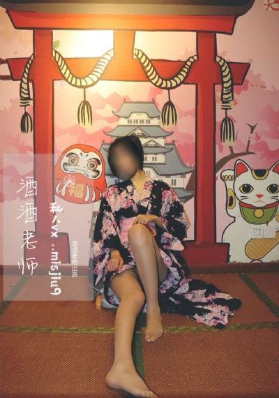 浪荡的女教师2中文字幕_超清在线手机播放